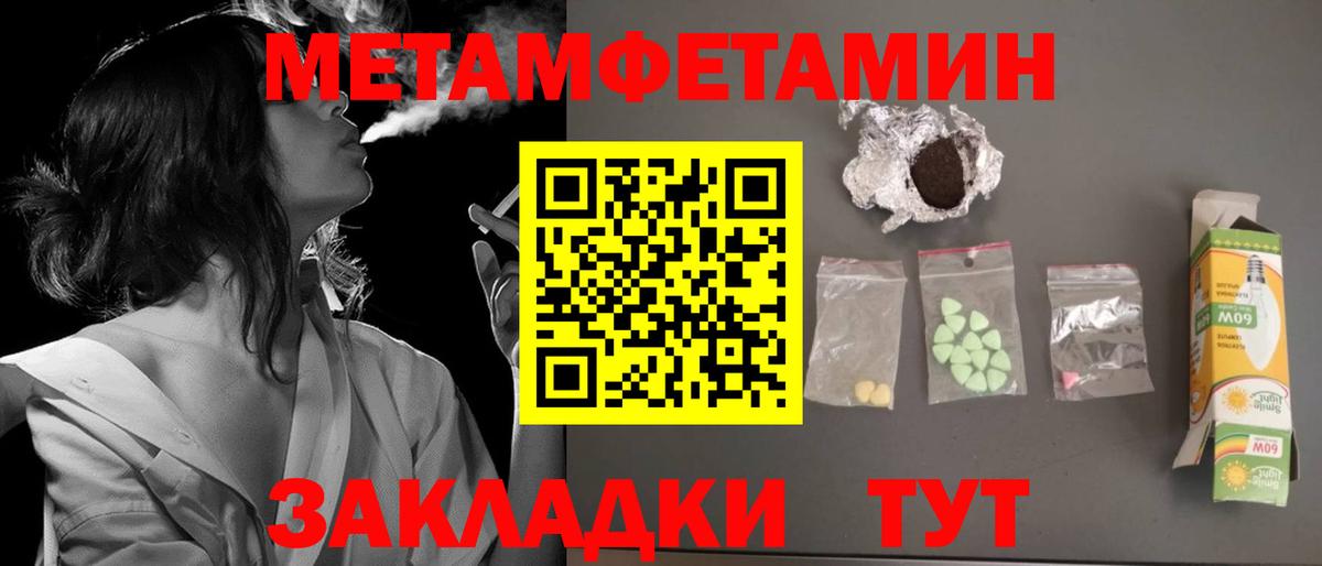 АМФЕТАМИН Розовый Лиски