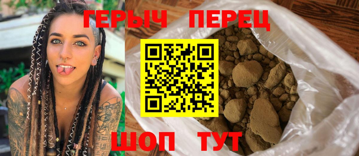 Лиски  ГЕРОИН гречка  Вход с VPN 