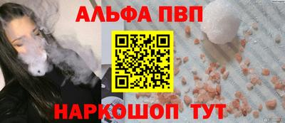 гидра Малоярославец