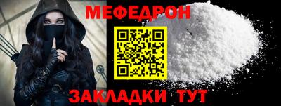 мдпв Малгобек