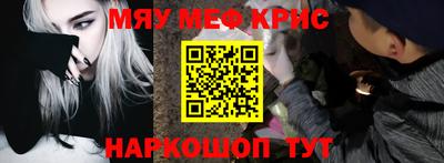 спиды Мариинск