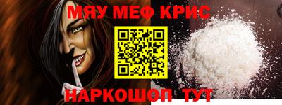 гидра Малоярославец