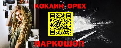 гидра Малоярославец
