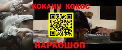 спиды Мариинск
