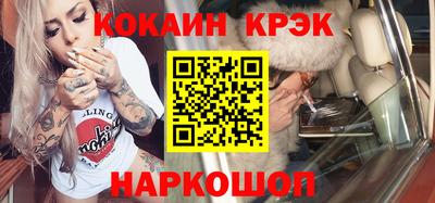 спиды Мариинск
