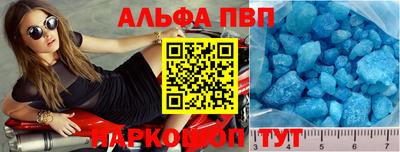 спиды Мариинск