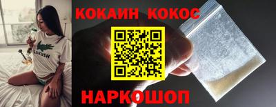 гидра Малоярославец