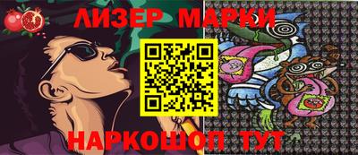 гидра Малоярославец