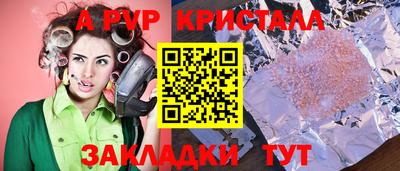 мдпв Малгобек