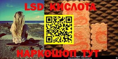 спиды Мариинск