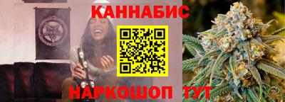 гидра Малоярославец