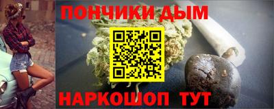 гидра Малоярославец