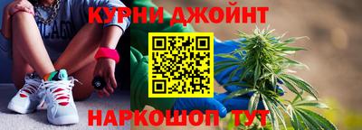 гидра Малоярославец