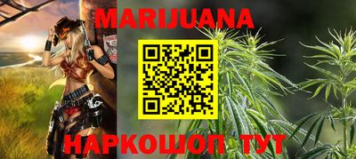 спиды Мариинск