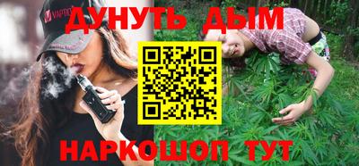 гидра Малоярославец