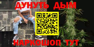 гидра Малоярославец