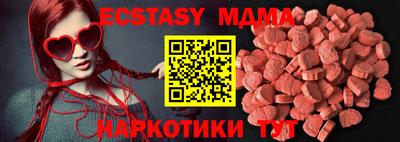 гидра Малоярославец