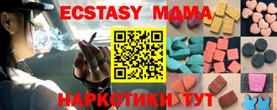 мдпв Малгобек