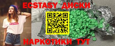 спиды Мариинск