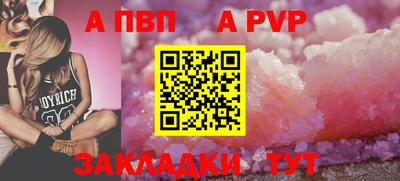 гидра Малоярославец