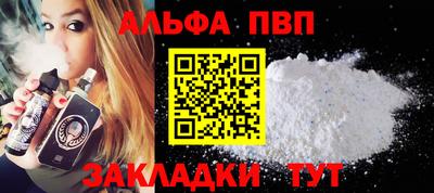 спиды Мариинск