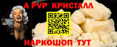 спиды Мариинск