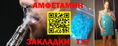 спиды Мариинск