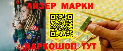 спиды Мариинск