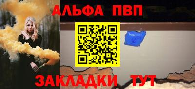 гидра Малоярославец