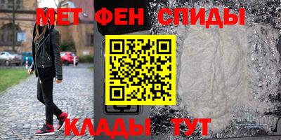 спиды Мариинск