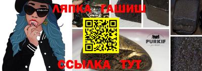 спиды Мариинск