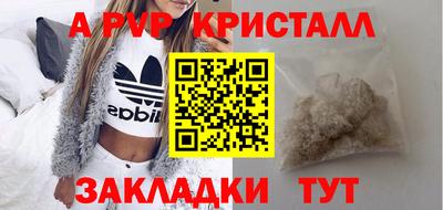 мдпв Малгобек