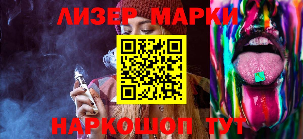 LSD-25 экстази кислота  Вход с VPN  Лиски 
