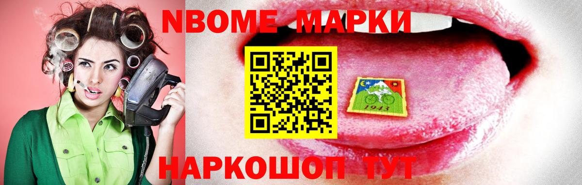LSD-25 экстази ecstasy Лиски