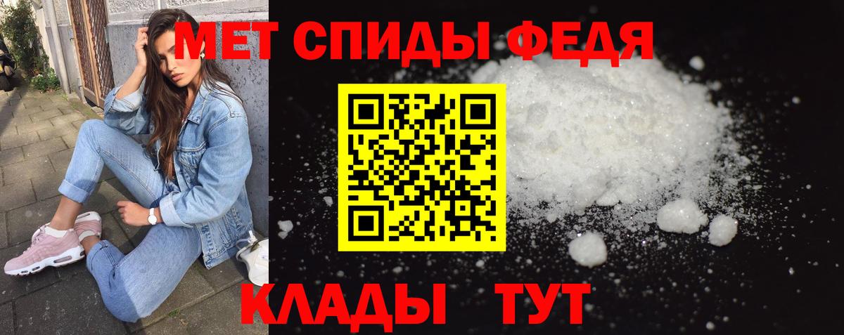 МЕТАМФЕТАМИН Methamphetamine  Вход с VPN  Лиски 