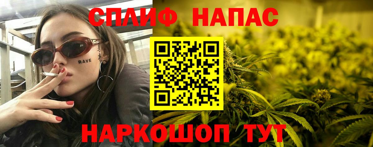 Каннабис OG Kush Лиски