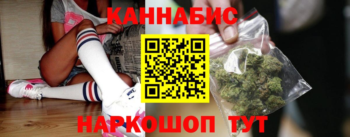Лиски  Бошки марихуана Bruce Banner  Вход с VPN  Каннабис тримм  МАРИХУАНА White Widow 